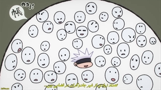 فصل 2 قسمت 8 انیمه جوجوتسو کایسن Jujutsu Kaisen با زیرنویس فارسی چسبیده