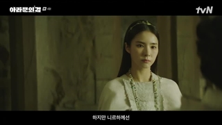 قسمت 4 فصل دوم سریال تاریخ آرتدال با زیرنویس فارسی