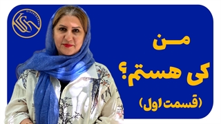 راحله کیاشمشکی