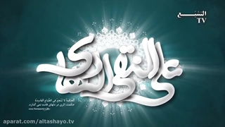 زندگینامه امام هادی ع در 7 دقیقه