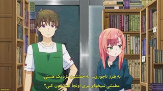 انیمه پسر خیالباف یک واقع گرا هست قسمت 12(آخر) با زیرنویس فارسی