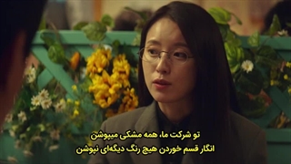 قسمت نهم سریال محرک با زیرنویس چسبیده