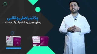 کارت ریجستری هنگام خرید کمربند پلاتینر | تماس بگیرید 09962032839