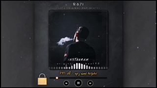 دانلود بیت هیپ هاپ - آرشیو جدید و خاص 2023