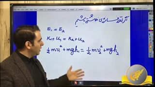 مدرس فیزیک فریبرز موقوفه جراحی فک