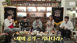 برنامه Bbam Bbam Social Club قسمت 4 + زیرنویس فارسی