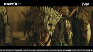 Ep01)دانلود سریال کره ای سرگذشت آسدال _شمشیر آرامون 2023 Arthdal Chronicles_ The Sword of Aramun - قسمت ۱ - زیرنویس فارسی