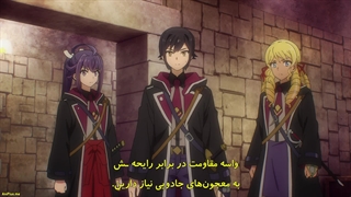 انیمه سلطنت هفت اسپل بلید قسمت 12 با زیرنویس فارسی