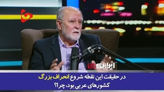 14020701: جنگی که صدام به نیابت از کشورهای عربی علیه ایران آغاز کرد نقطه شروع انحرافی بزرگ بود