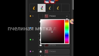 شخصیت ژدیدم تو پونی تون