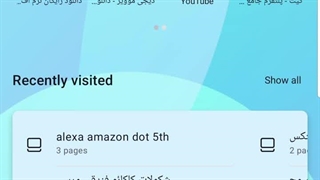 آموزش دانلود با ADM  در اندروید