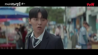 قسمت 1 سریال هندوانه چشمک زن با زیرنویس فارسی