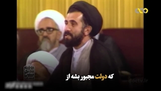 لایحه نحوه برگزاری تجمعات و راهپیمایی‌ها