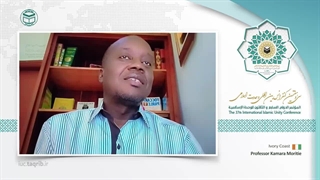 پرفسور کامارا موریتیه