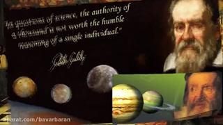 در قرآن زمین تخت است یا گرد؟ ساکن یا متحرک؟