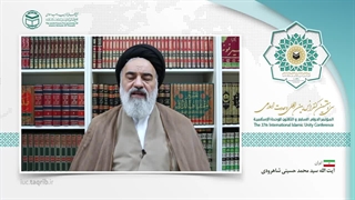 آیت الله سید محمد حسینی شاهرودی