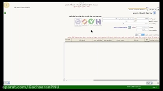 پرداخت شهریه در سامانه گلستان