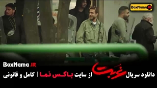 سریال غربت قسمت ۸ و قهوه پدری