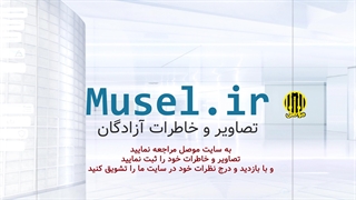 نمایش لوگوی سایت موصل