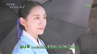 پارک جیهون ولاگ ششم