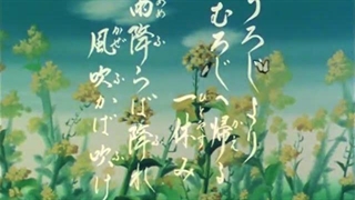 انیمه ایکیوسان قسمت 4 دوبله پارسی