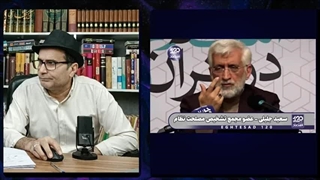 14030926: سعید جلیلی هم بالاخره به سیم آخر زد!