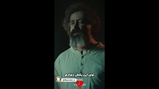 آهنگ جدید والایار به نام چشم به راه