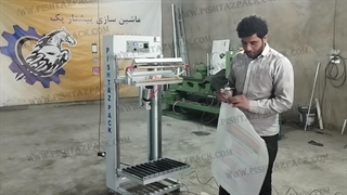 دستگاه دوخت عمودی نایلون (دوخت روی نوار نقاله)