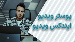 حل مشکل نمایش ویدیو ها در گوگل