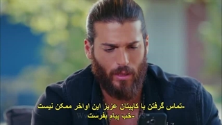 سریال عطر عشق قسمت ۵۱ ( پایانی)