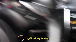 فعال‌سازی حالت جک مود در پورشه کاین: راهنمای گام به گام و حرفه‌ای