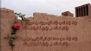 فال خوش - امیر عظیمی / Amir Azimi - Faale Khosh