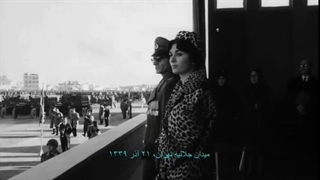 رژه نیروهای مسلح کشور بمناسبت روز نجات آذربایجان در حضور محمدرضا شاه پهلوی و شهبانو فرح، جلالیه ۲۱ آذر ۱۳۳۹