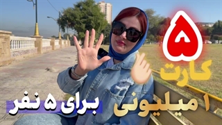 جشنواره 25 سالگی پیک خورشید