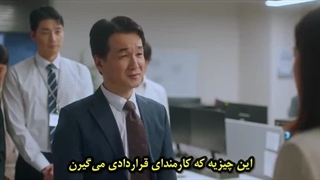 سریال او کیست قسمت 2 زیرنویس