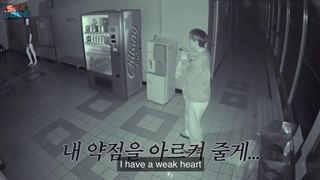 چان از روحا ترسید ... بهشون گفت من قبلم ضعیفه