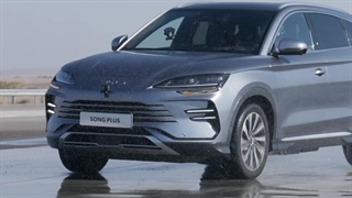 بی وای دی سانگ پلاس BYD Song Plus