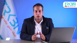 قسمت ۴