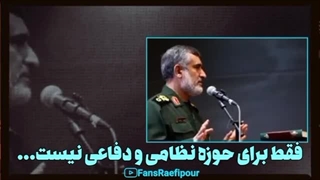 14031002: سردار حاجی زاده: یه پهپاد ساختیم آمریکایی‌ها آواره شدن