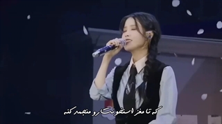 ~✧Winter sleep آیو با زیرنویس فارسی