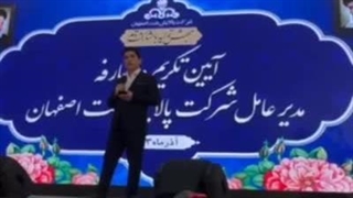 14031002: افشاگری دکتر محسن قدیری مدیرعامل اسبق پالایشگاه اصفهان بر علیه باند بیژن زنگنه منافذ باز پوست