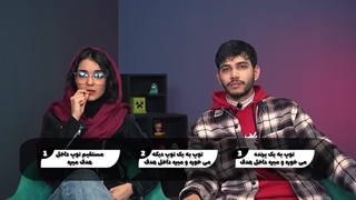 حدس بزن چی میشه با جایزه! 