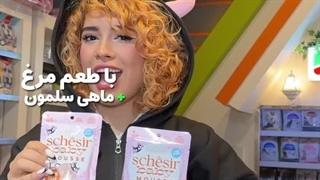 غذای پوچ گربه