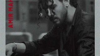 امیر ماهان دنیای منی