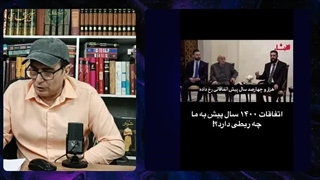 14031003: سخنی با سردار فدوی در مورد مسائل کشور. جوابی به خزعبلات جولانی.