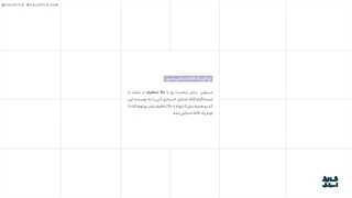 نحوه سفارش دفترهای برنامه ریزی کالک استایل