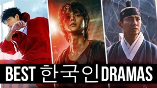 20 فیلم و سریال محبوب کره ای در IMDb