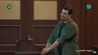 سریال آقای قاضی 2 قسمت 28