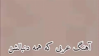برگشت دوباره ✨اماموعقطی✨................