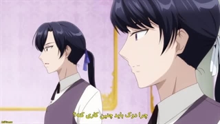 انیمه من شرورترین زنی می‌شم که توی تاریخ ثبت می‌شه قسمت 13 ا(خر) زیرنویس فارسی